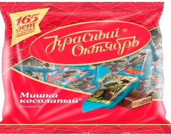 Конфеты Красный Октябрь Мишка косолапый м/у 200г