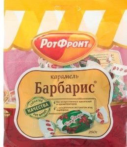 Карамель РотФронт Барбарис м/у 250г