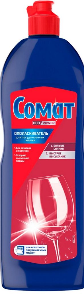 Ополаскиватель д/посудомоечных машин Somat 750мл