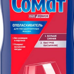 Ополаскиватель д/посудомоечных машин Somat 750мл