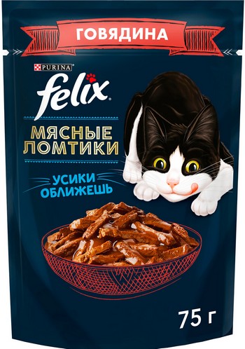 Корм д/кот Felix Мясные ломтики говядина м/у 75г