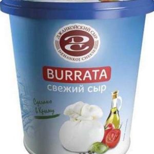 Сыр Джанкойский Буррато 45% 125г без змж