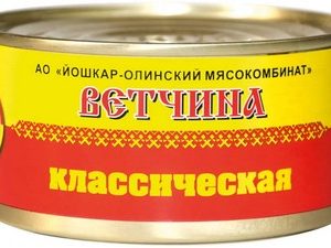 Ветчина Йола классическая №8 ж/б 325г