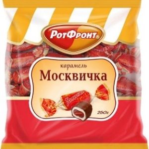 Карамель РотФронт Москвичка 250г