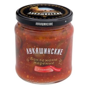 Баклажаны жареные Лукашинские по-деревенски в аджике ст/б 460г