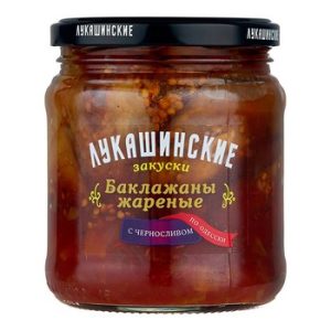 Баклажаны жареные Лукашинские по-одесски с черносливом ст/б 460г