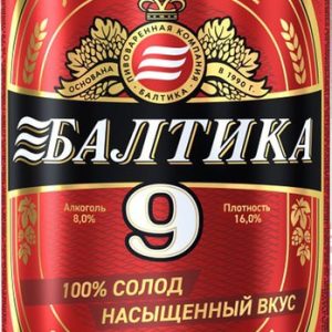 Пиво Балтика №9 Легендарное Крепкое светлое пастериз фильтр ж/б 8% 0,45л