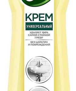 Крем чистящий Cif Актив лимон 500мл