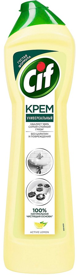 Крем чистящий Cif Актив лимон 500мл