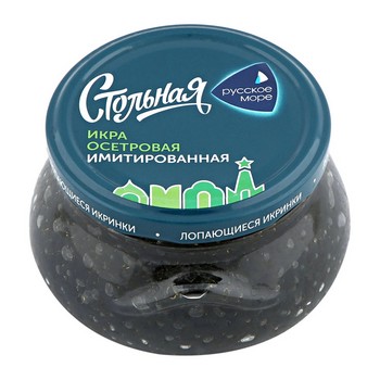 Икра осетровая Русское море Стольная имитированная ст/б 230г