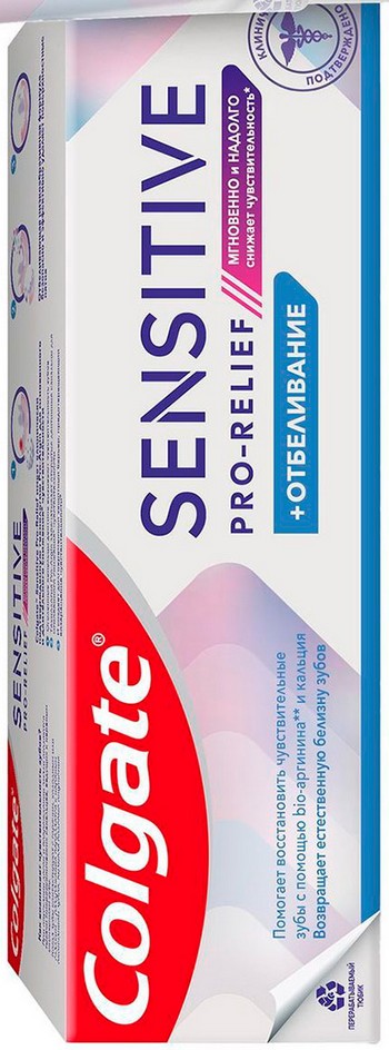 Зубная паста Colgate Sens Pro-Relif 75мл